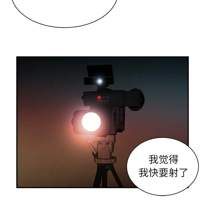 漫画《致命牢笼》第38话第73张图