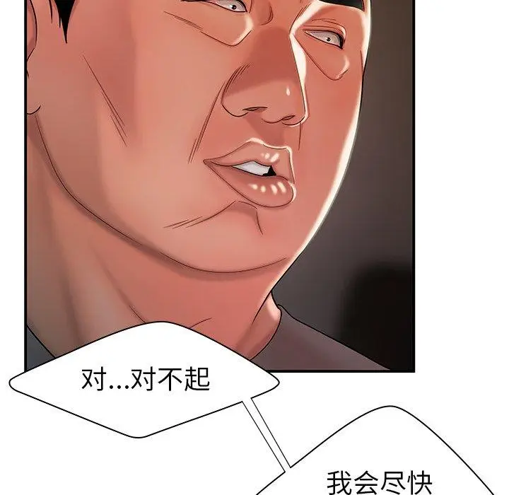 漫画《致命牢笼》第38话第86张图