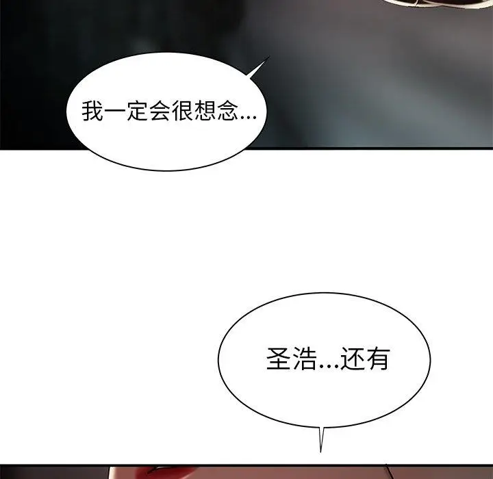 漫画《致命牢笼》第38话第9张图