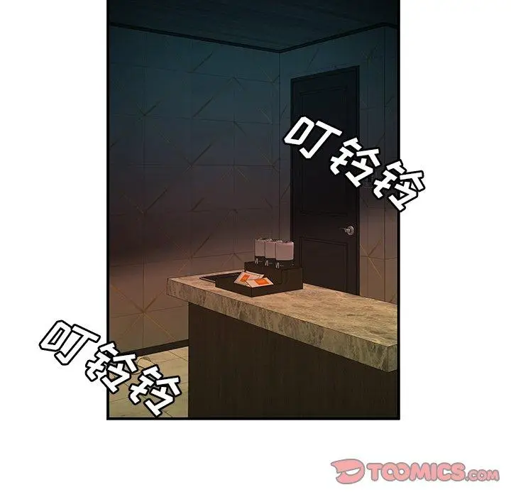 漫画《致命牢笼》第38话第92张图