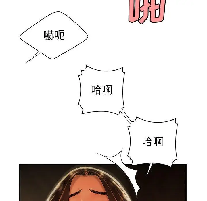漫画《致命牢笼》第38话第99张图