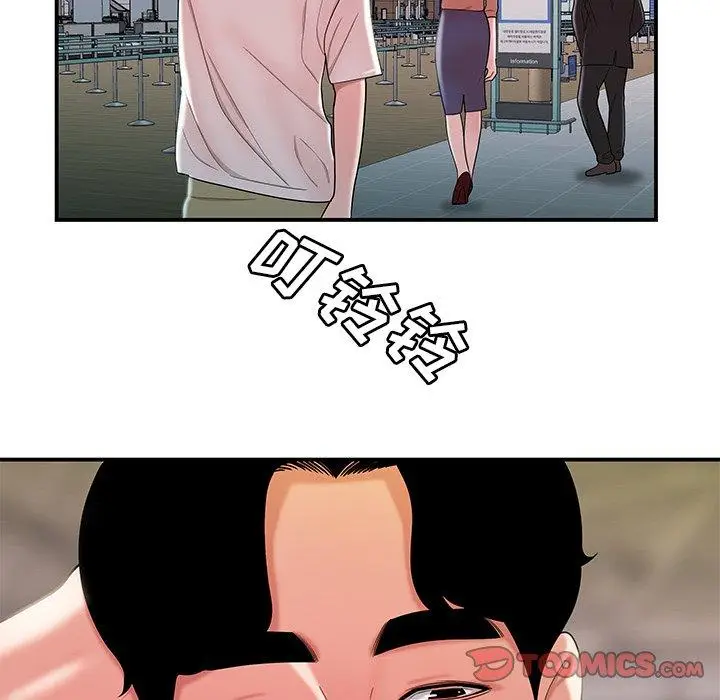 漫画《致命牢笼》第39话第42张图