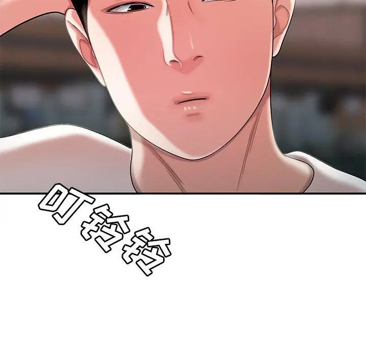 漫画《致命牢笼》第39话第43张图