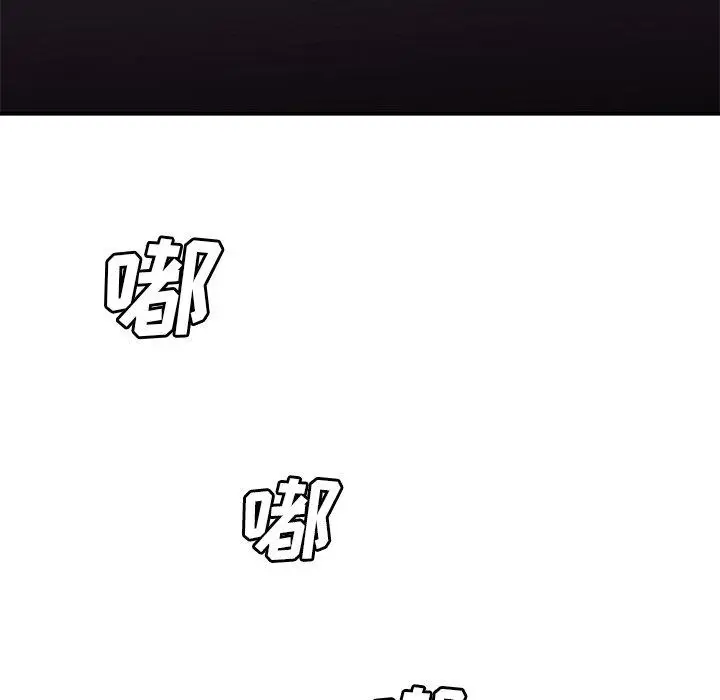 漫画《致命牢笼》第39话第61张图