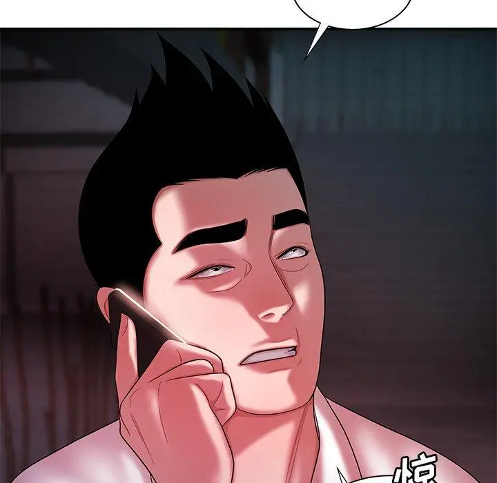 漫画《致命牢笼》第39话第77张图