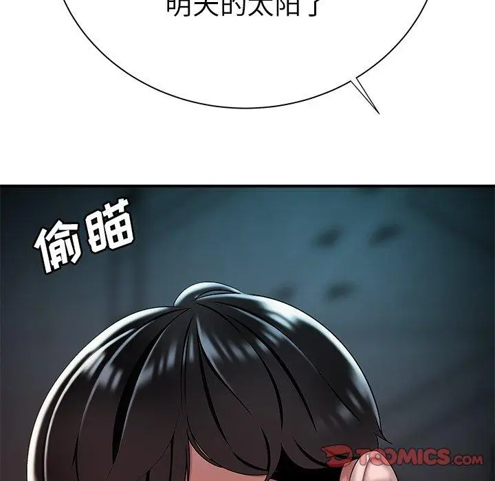 漫画《致命牢笼》第39话第82张图