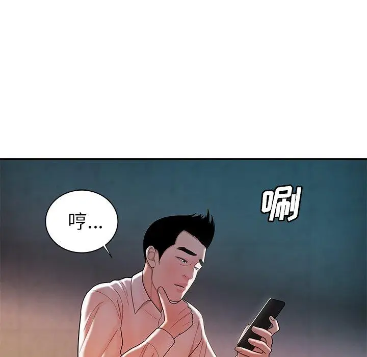 漫画《致命牢笼》第39话第84张图