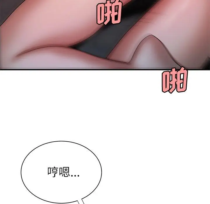 漫画《致命牢笼》第39话第99张图