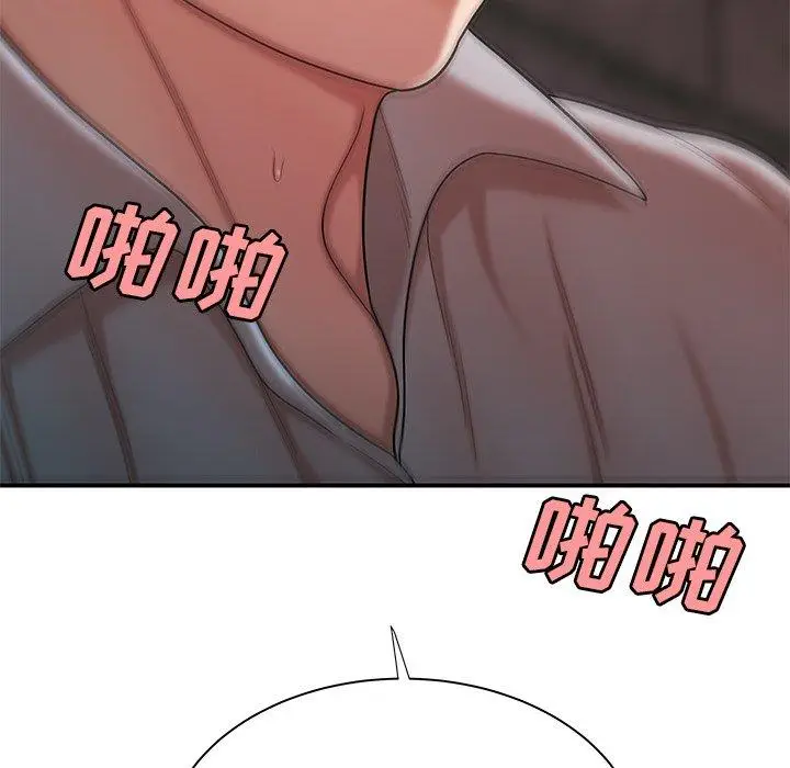 漫画《致命牢笼》第40话第13张图