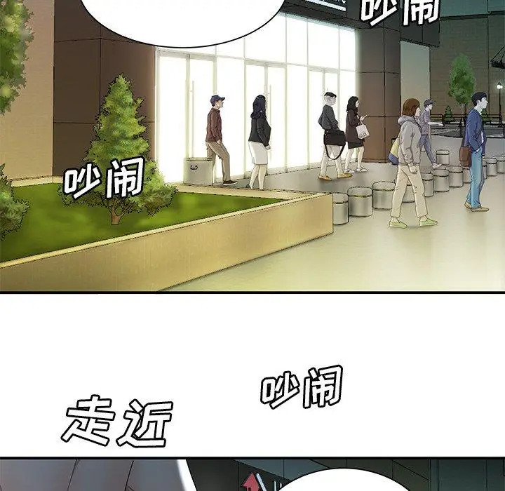 漫画《致命牢笼》第40话第43张图