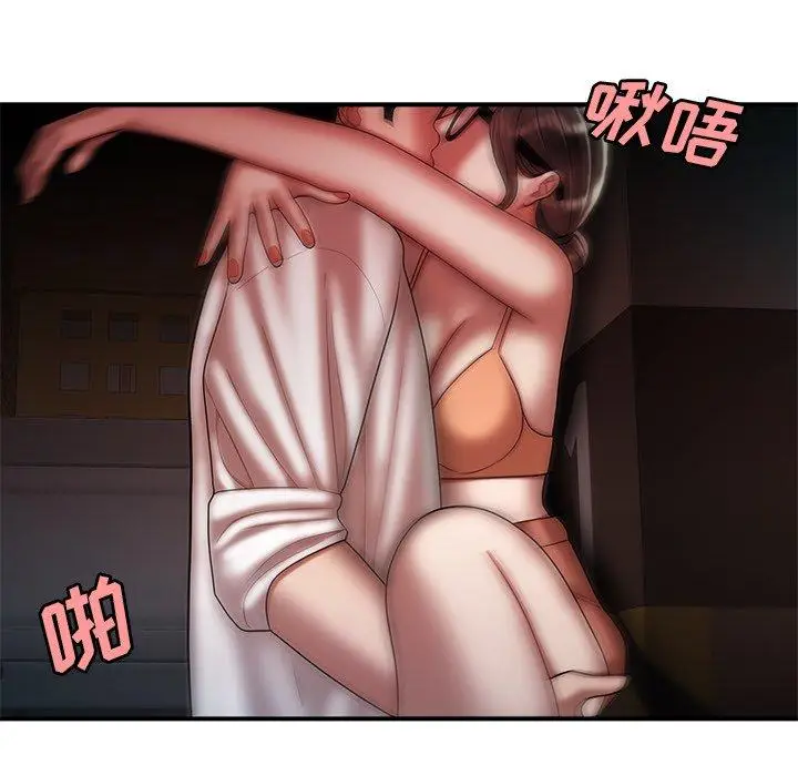 漫画《致命牢笼》第41话第106张图