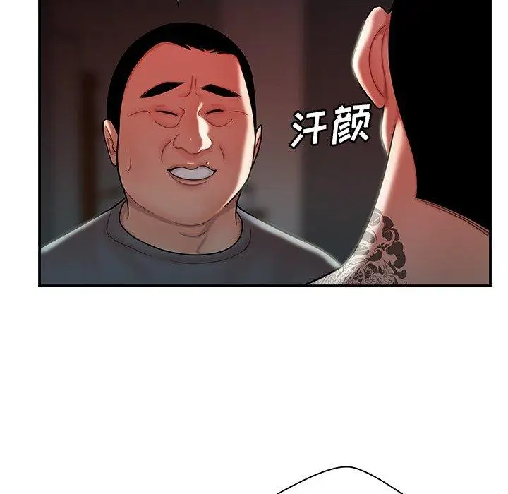 漫画《致命牢笼》第41话第30张图