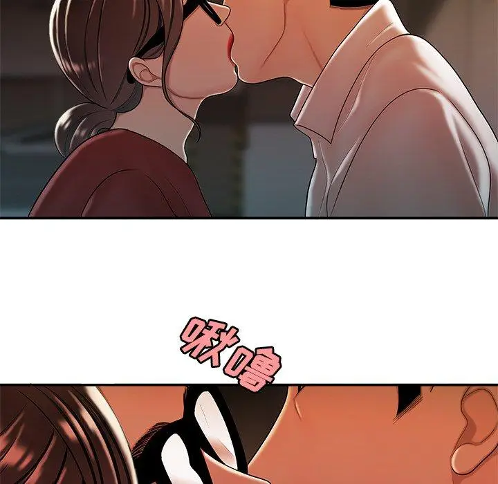 漫画《致命牢笼》第41话第50张图