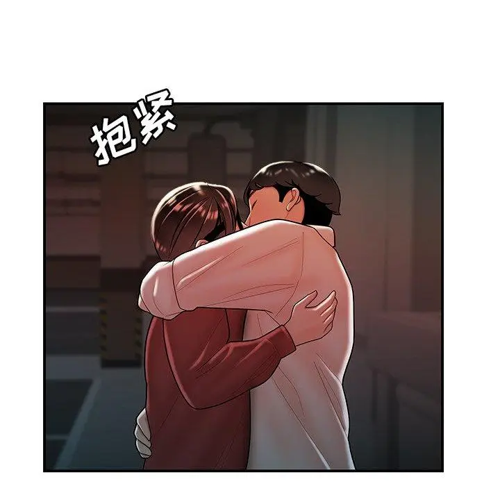 漫画《致命牢笼》第41话第52张图