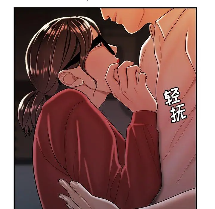 漫画《致命牢笼》第41话第54张图