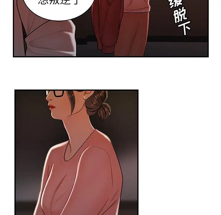 漫画《致命牢笼》第41话第58张图