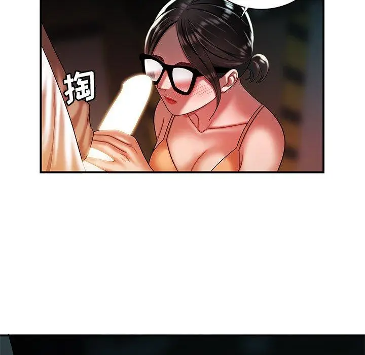 漫画《致命牢笼》第41话第68张图
