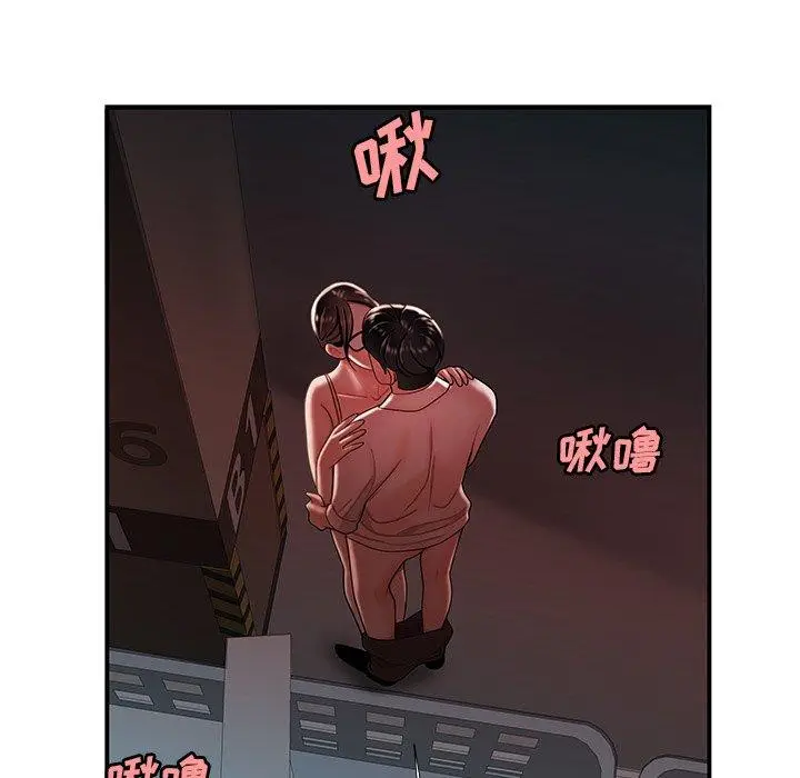 漫画《致命牢笼》第41话第77张图