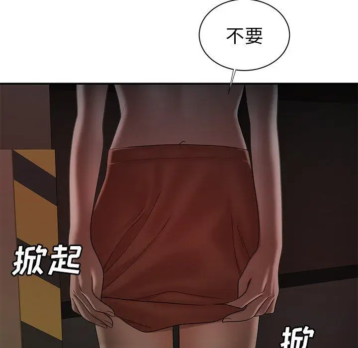 漫画《致命牢笼》第41话第79张图