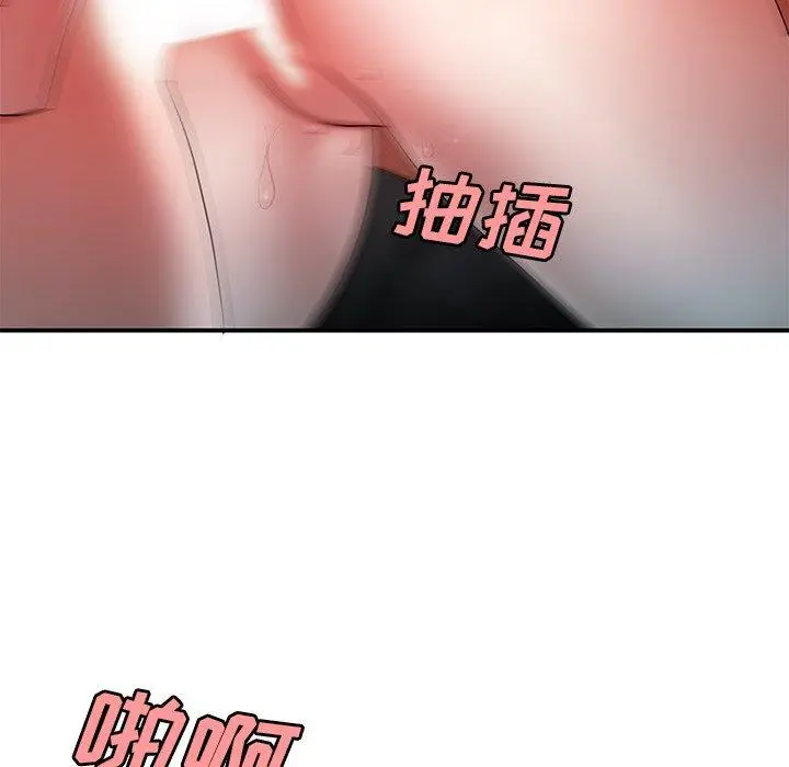 漫画《致命牢笼》第41话第94张图