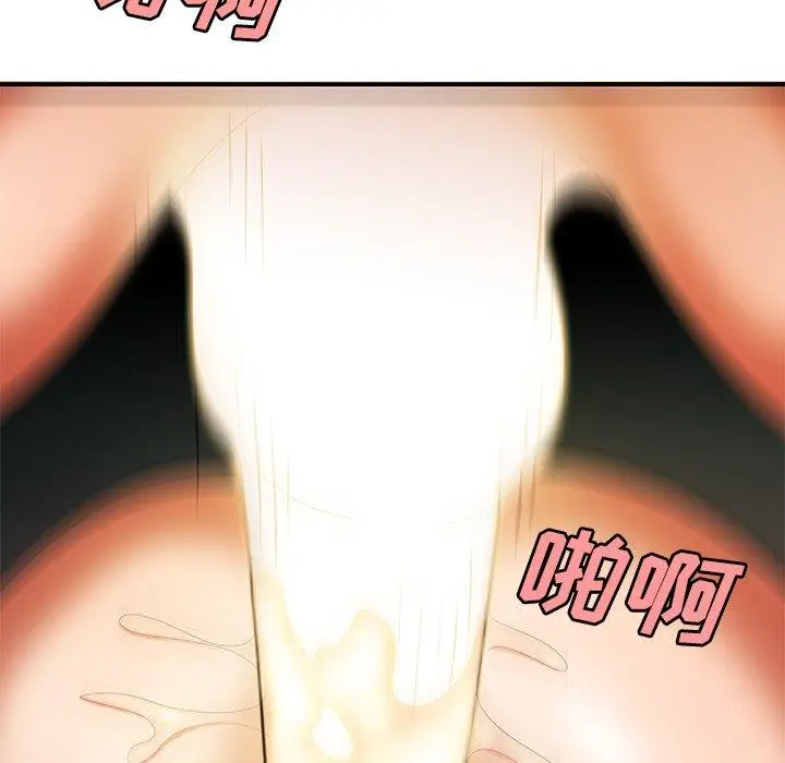 漫画《致命牢笼》第41话第95张图