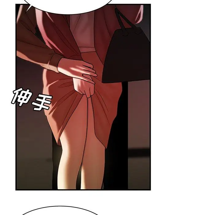 漫画《致命牢笼》第42话第47张图