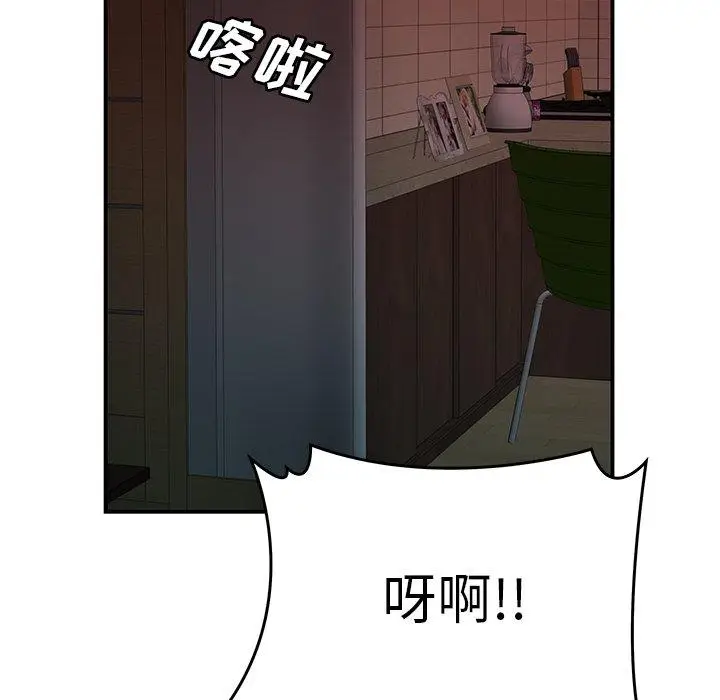 漫画《致命牢笼》第42话第52张图