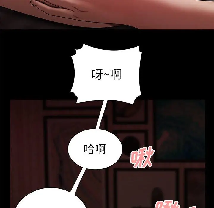 漫画《致命牢笼》第42话第89张图