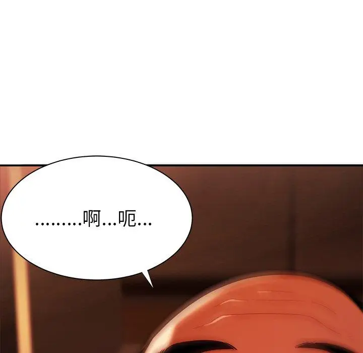 漫画《致命牢笼》第43话第112张图