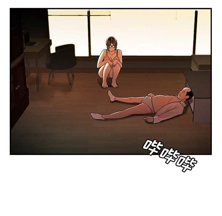 漫画《致命牢笼》第44话第15张图