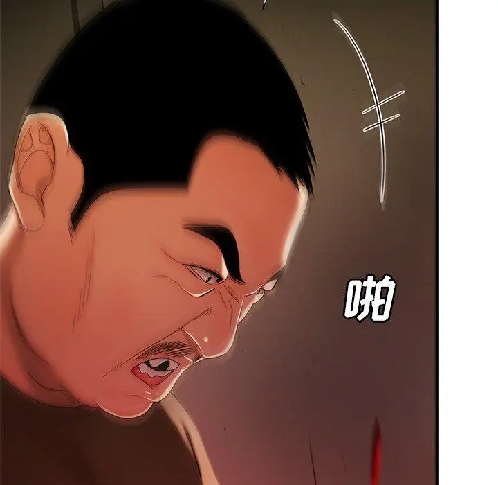 漫画《致命牢笼》第44话第46张图