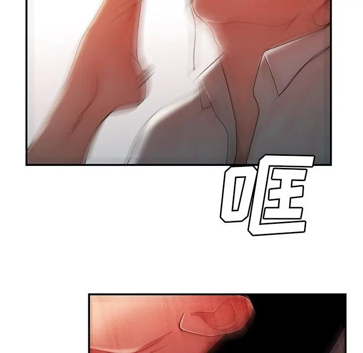 漫画《致命牢笼》第44话第5张图