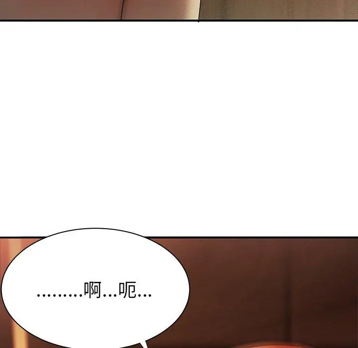 漫画《致命牢笼》第44话第9张图
