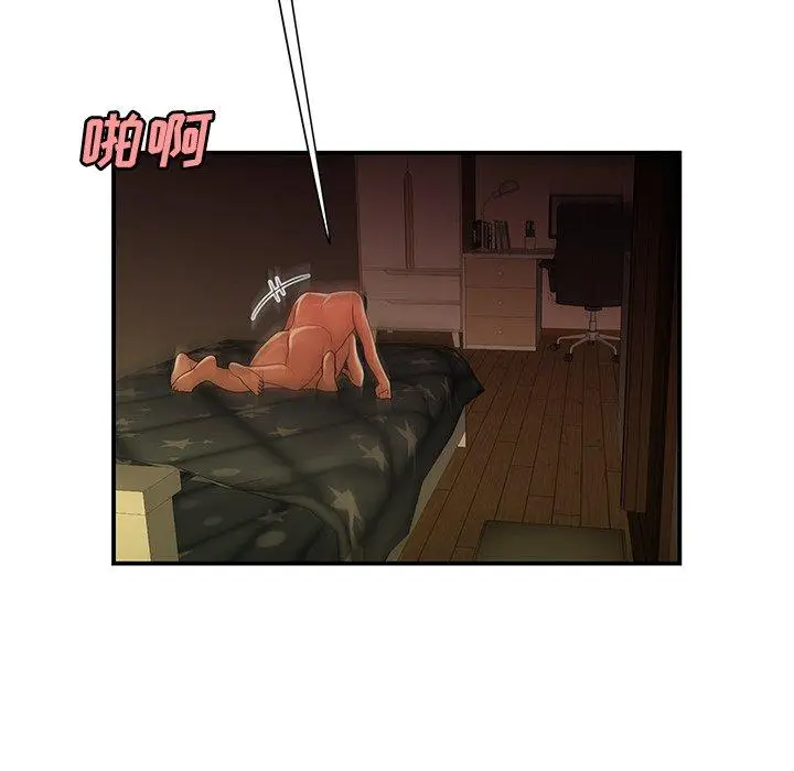 漫画《致命牢笼》第45话第106张图