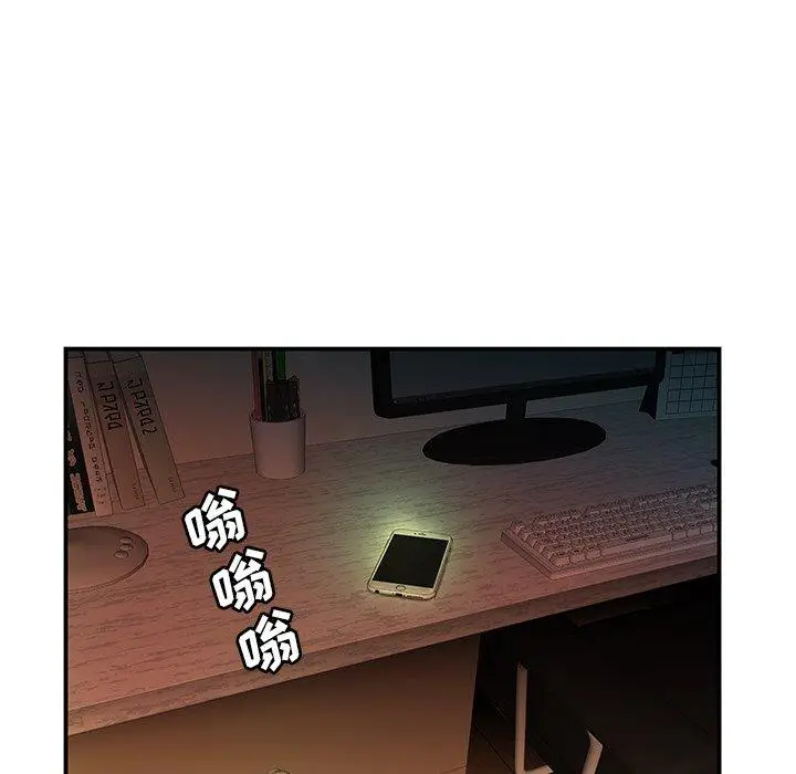 漫画《致命牢笼》第45话第107张图