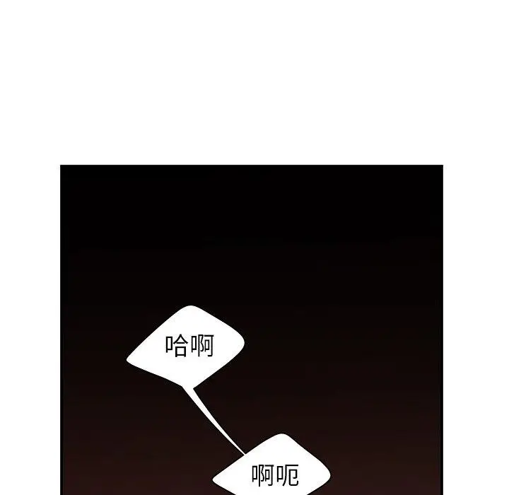 漫画《致命牢笼》第45话第36张图