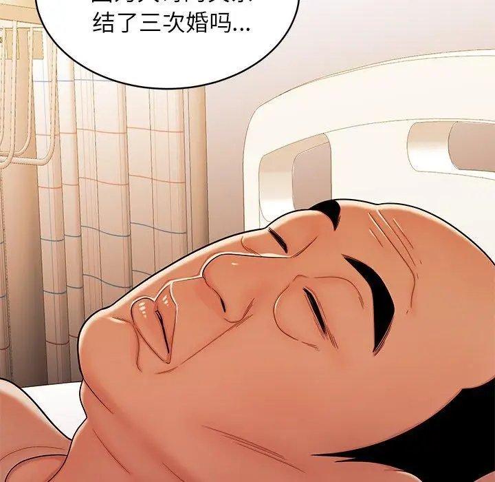 漫画《致命牢笼》第46话第103张图
