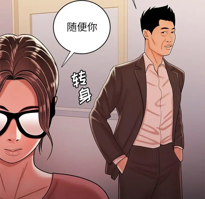 漫画《致命牢笼》第46话第107张图