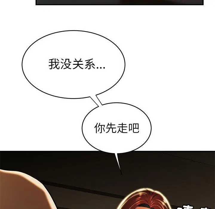 漫画《致命牢笼》第46话第63张图