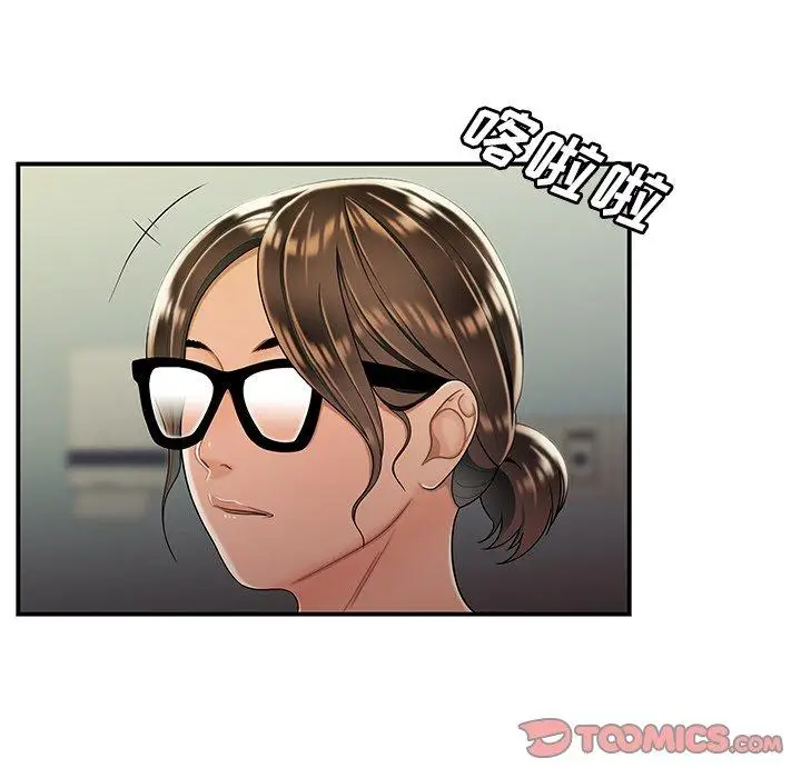 漫画《致命牢笼》第46话第86张图