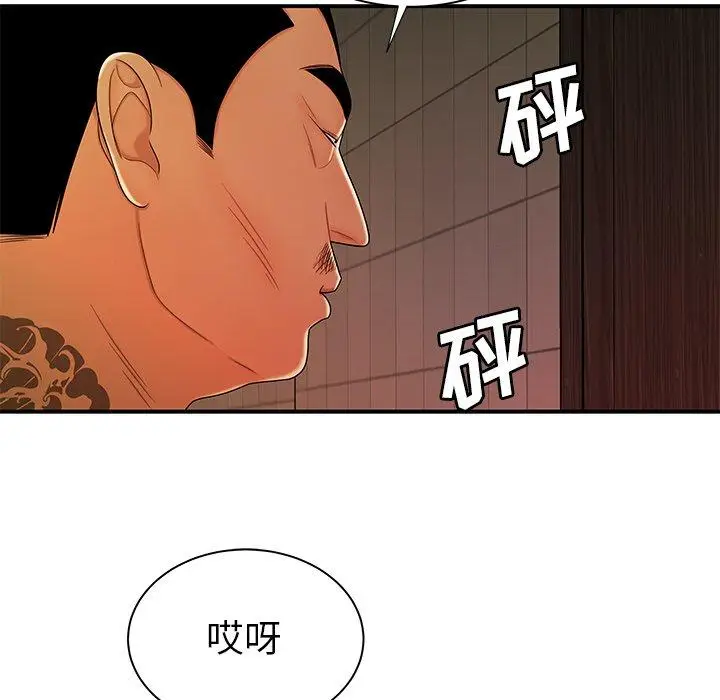 漫画《致命牢笼》第47话第102张图