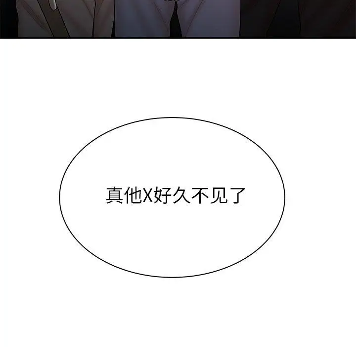 漫画《致命牢笼》第47话第109张图