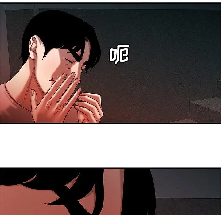 漫画《致命牢笼》第47话第69张图