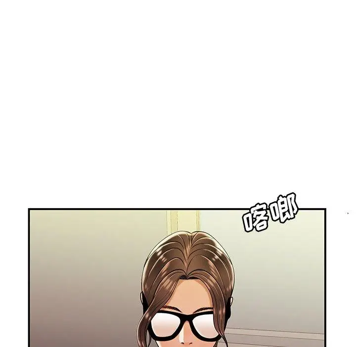 漫画《致命牢笼》第47话第7张图