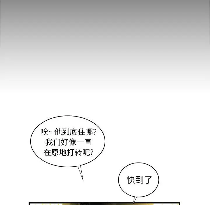 漫画《致命牢笼》第47话第85张图