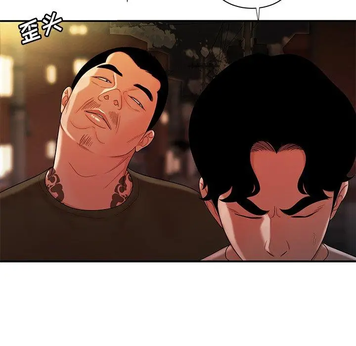 漫画《致命牢笼》第47话第87张图