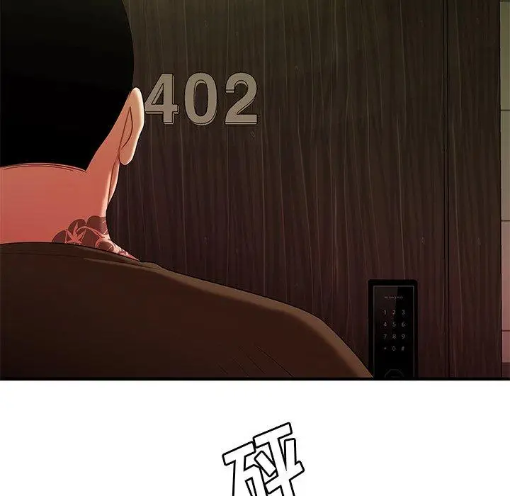 漫画《致命牢笼》第47话第99张图