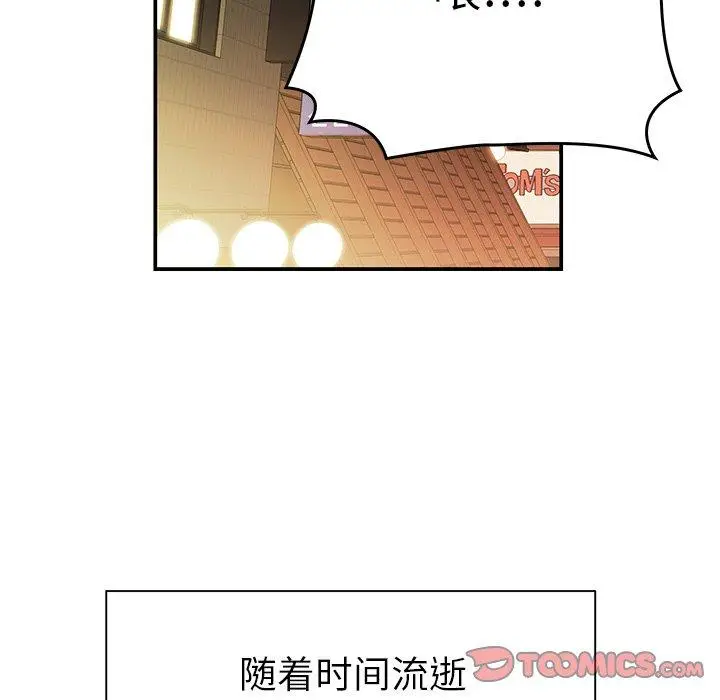 漫画《致命牢笼》第48话第110张图