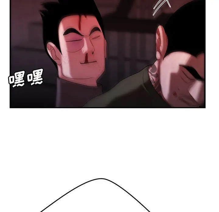 漫画《致命牢笼》第48话第35张图
