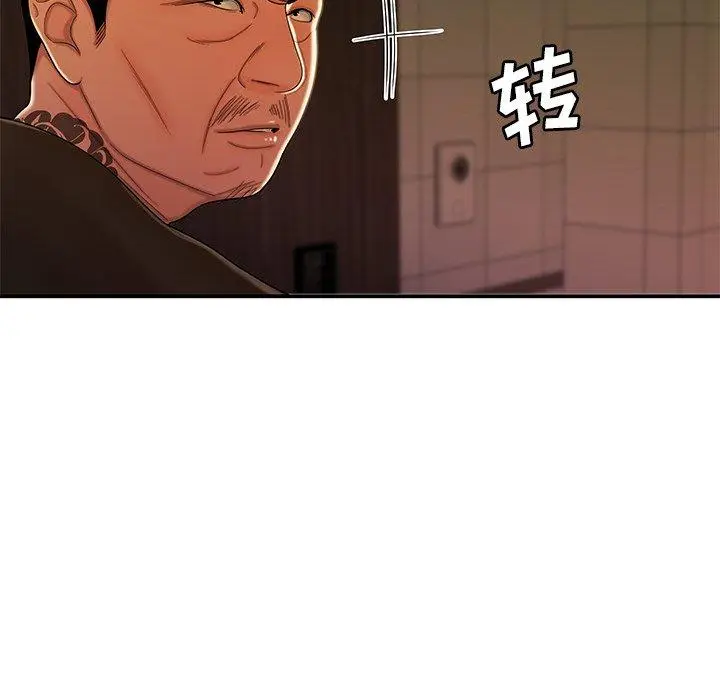 漫画《致命牢笼》第48话第6张图